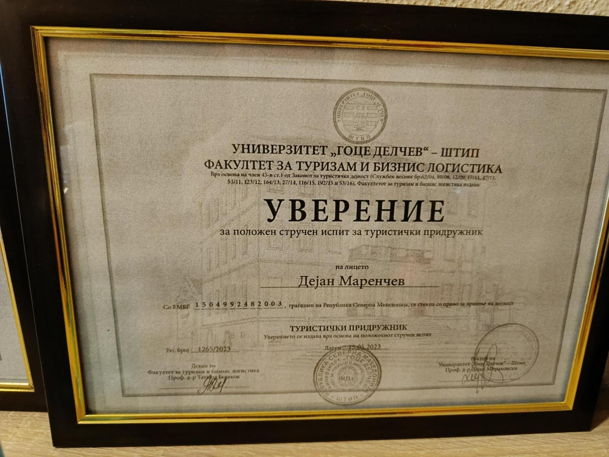 Sunshine Hotel Gyevgyelija Kültér fotó