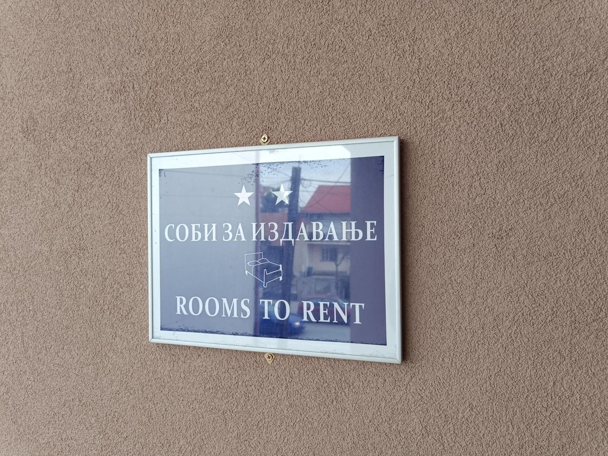 Sunshine Hotel Gyevgyelija Kültér fotó